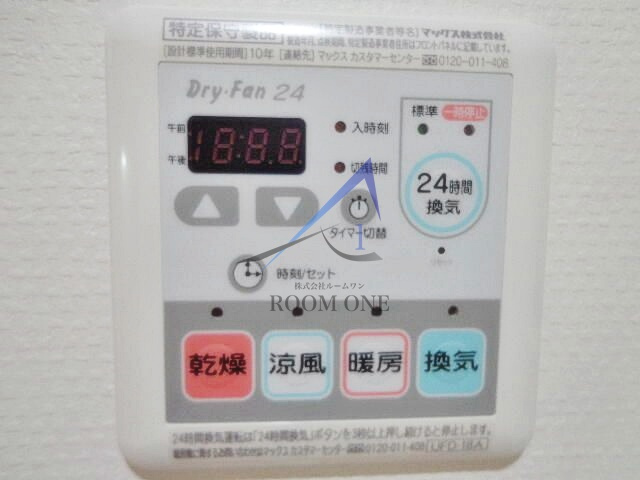 アヴァンスＭの設備