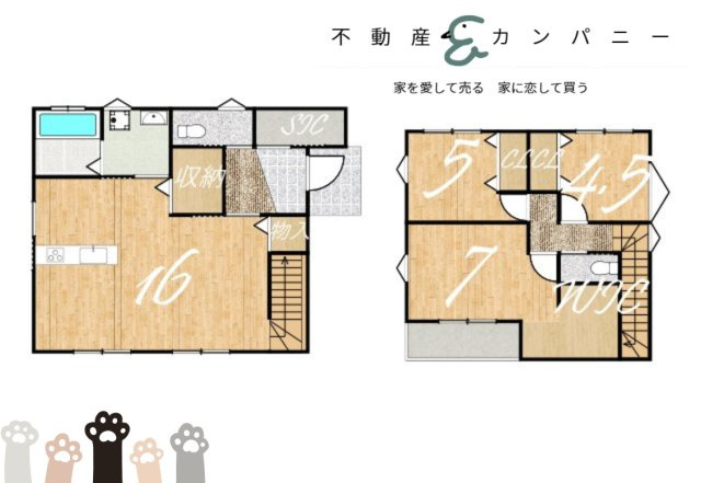 富久町の中古のおうちのその他
