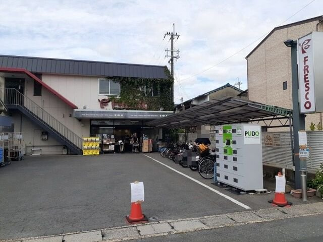 シカタ　シャンブレットⅡの周辺|フレスコ 西野店まで850m