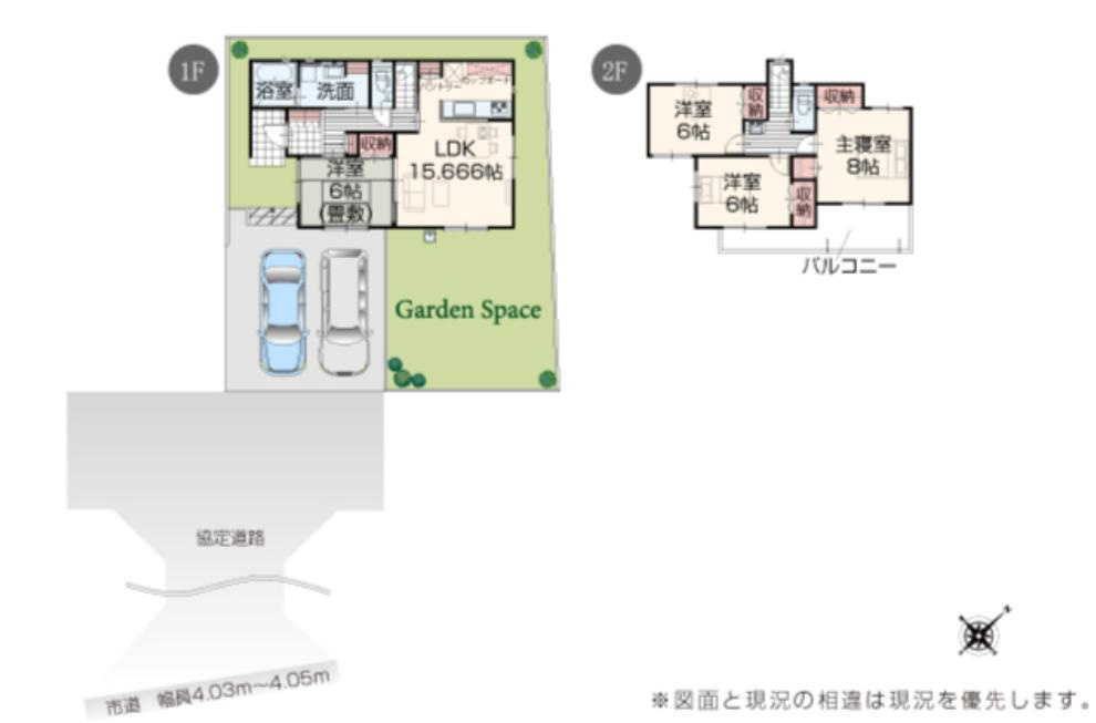 土浦市真鍋4丁目　新築戸建　2号棟