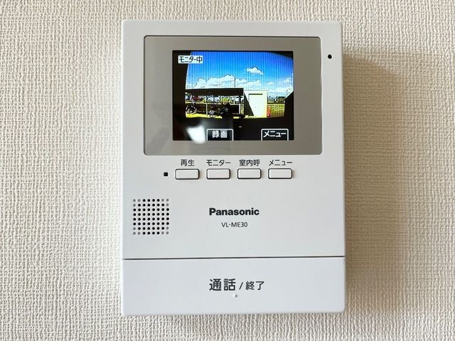 プランドールのセキュリティ