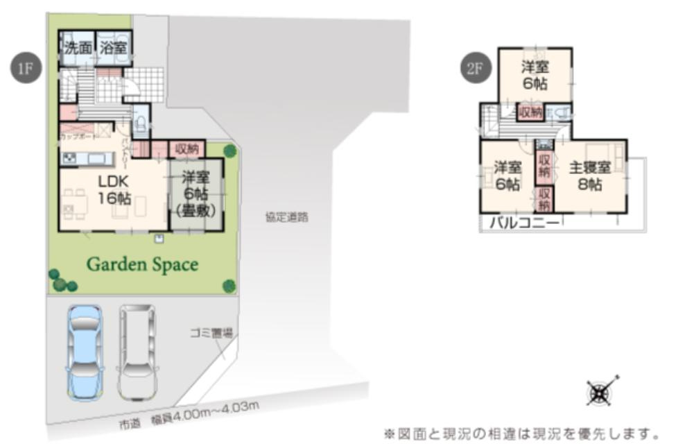 土浦市真鍋4丁目　新築戸建　4号棟