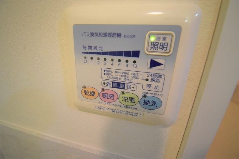 グランドソレーユのその他