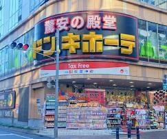 【周辺】 | Ｍａｉｓｏｎ　ｄｅ　ＣｉＥＬ　Ⅴ | ドン・キホーテ池袋…まで2,599m