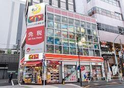 【周辺】 | Ｍａｉｓｏｎ　ｄｅ　ＣｉＥＬ　Ⅴ | ピカソ大塚北口駅前店まで1,339m