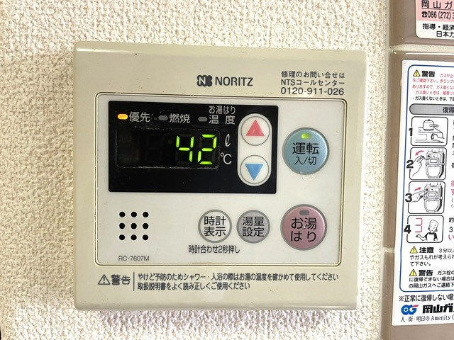 サーパス藤原西町のその他
