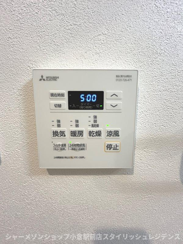 ALiSS堺町の設備|☆浴室乾燥機☆