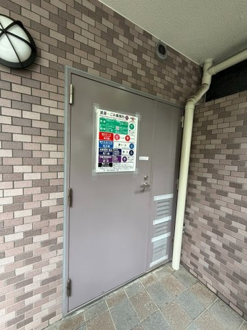 クレッセント目黒のその他共用部分