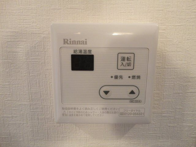 フォルテの設備