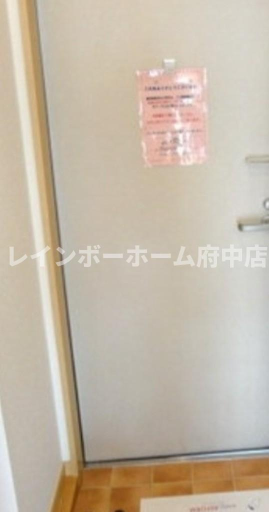 セピアコート仙川の玄関