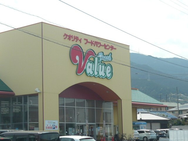 シエル・テーレＡの周辺|フレッシュVALUE三島店まで950m