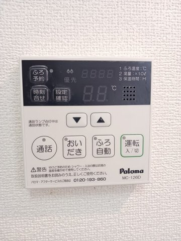 ウージーのその他