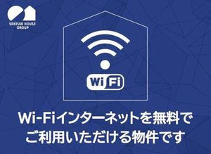 ファミール里の設備