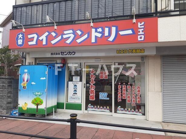 ノイエス南行徳のその他