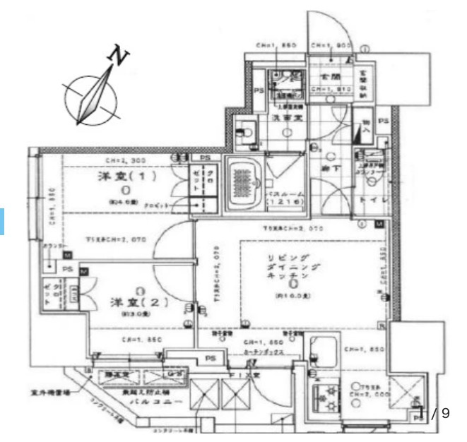 ★仲介手数料無料★ライオンズ千代田岩本町ミレス