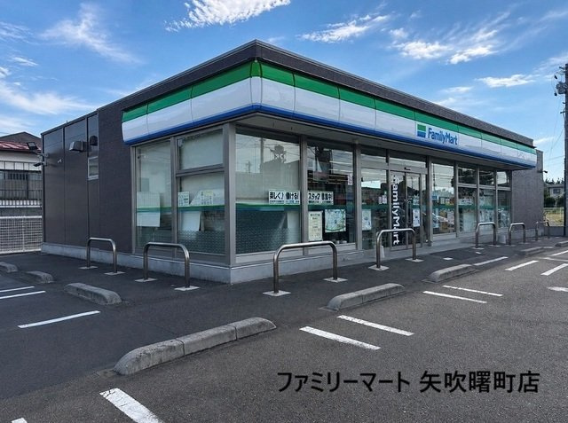 Ｐｒｏｕｄ２２田町の周辺|ファミリーマート 矢吹曙町店まで1700m