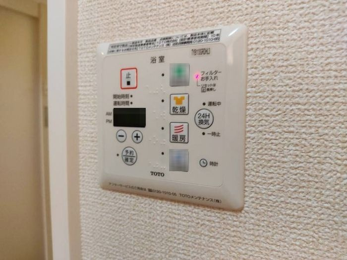 ルミエール久が原の設備