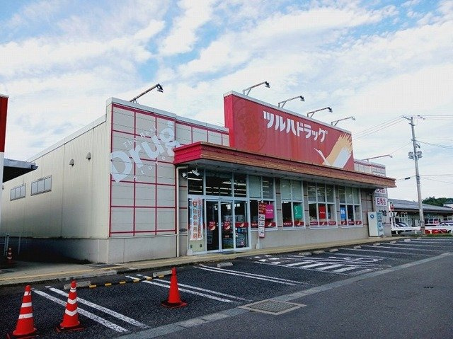 セレーノの周辺|ツルハドラッグ 矢吹店まで1200m