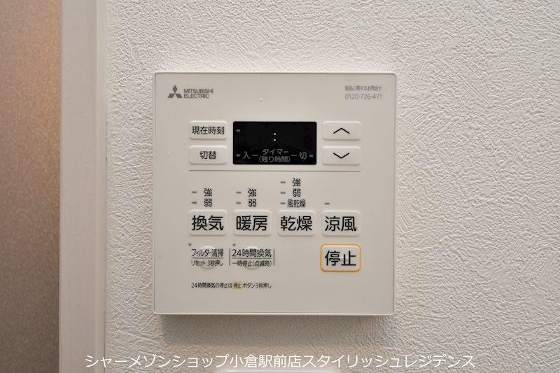 グランジャー小倉 の設備