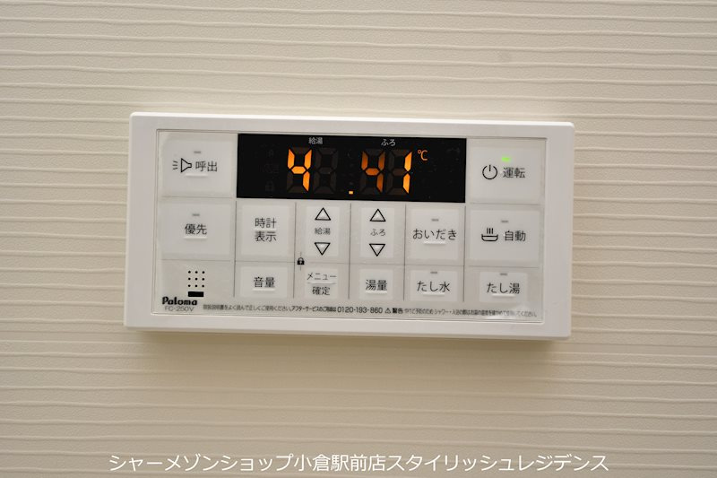 グランジャー小倉 の設備