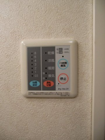 シェーネの設備