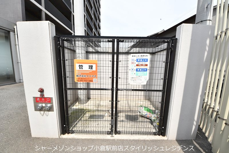 ピノ木町のその他共用部分