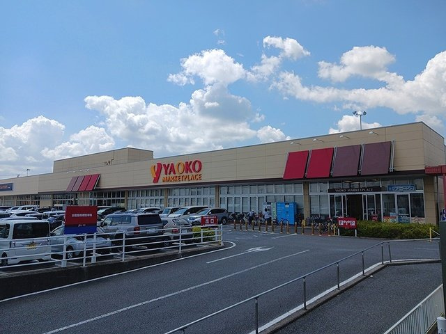 リオグランデ堤台Ⅱの周辺|ヤオコーまで607m
