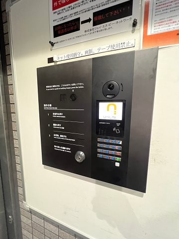 グランシャリオ南塚口の設備