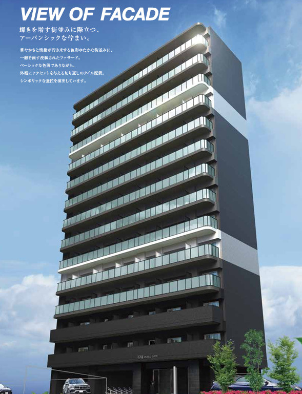 ソルテラスOSAKA GATEの外観