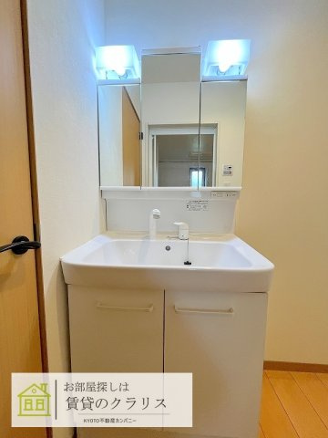 ベルリード京都桂川