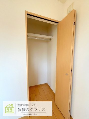 ベルリード京都桂川