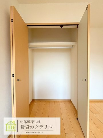 ベルリード京都桂川の収納
