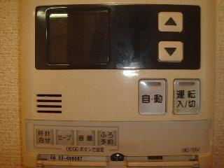 クランテプラース（ｃｌａｒｔｅ．ｐｌａｃｅ）の設備|給湯