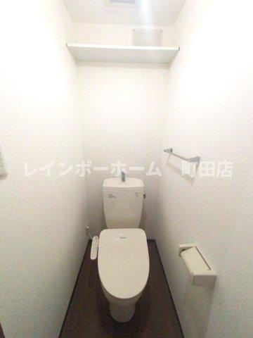 相原ヒルズ　みつまた※初期費用分割後払いサービス利用可能物件のトイレ