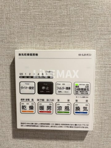 【設備】デュオメゾン西新宿