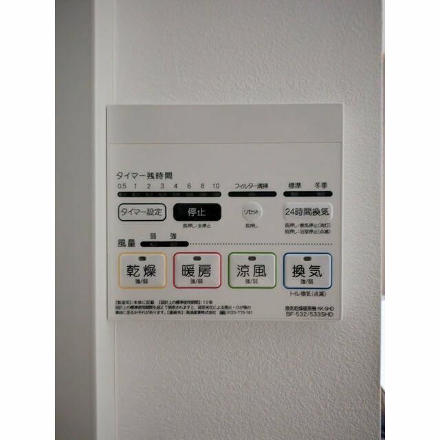 フラシア亀戸Ⅱの設備