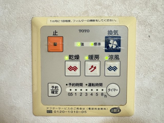 ジェネラスマンション高峰の浴室|換気システムを完備！室内の空気を効率よく入れ替え、快適な住環境をサポートします♪