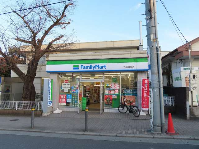 グランドコンシェルジュ池袋本町イースト の周辺