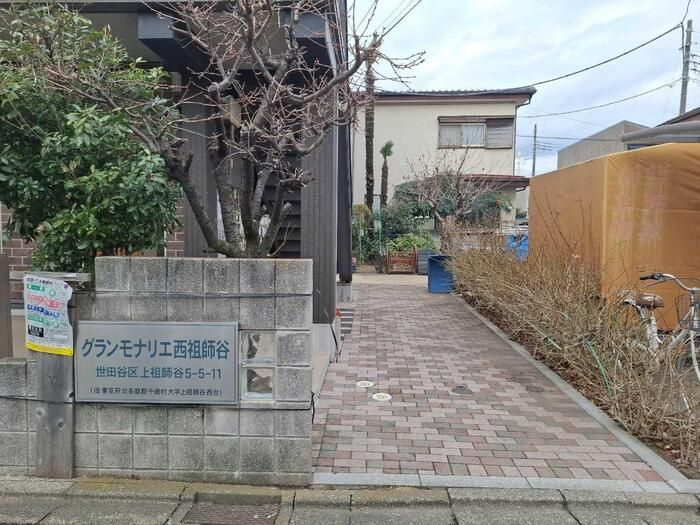 グランモナリエ西祖師谷のエントランス