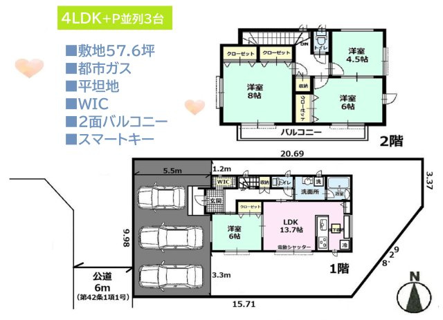 【間取り】 | 1・2Fともシャッター雨戸完備で、防犯＆断熱性UP◎
都市ガスのため、ランニングコスト節約にも☆