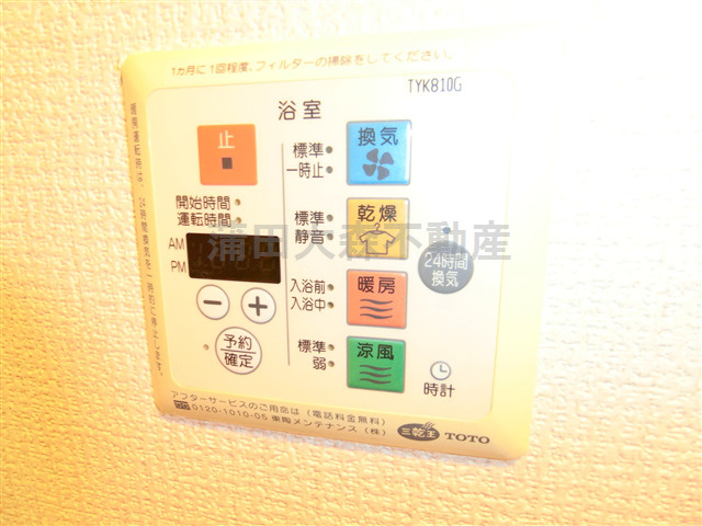 FORTIS池上の設備
