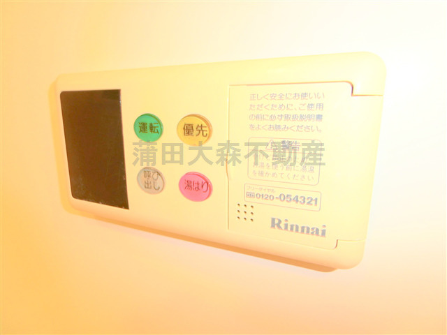 FORTIS池上の設備