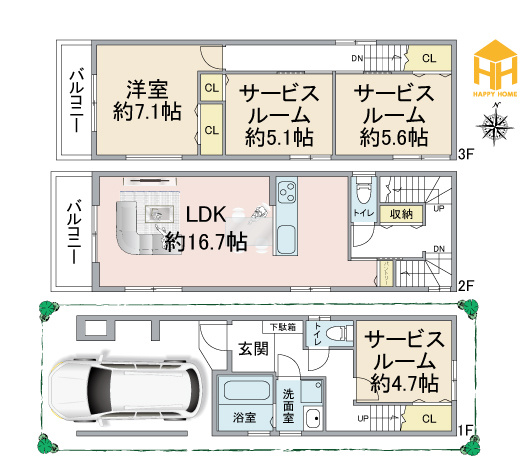 尼崎市大島2丁目新築一戸建て│1LDK+3S│ビルトインガレージの間取り|※現況と図面が異なる場合現況を優先いたします。