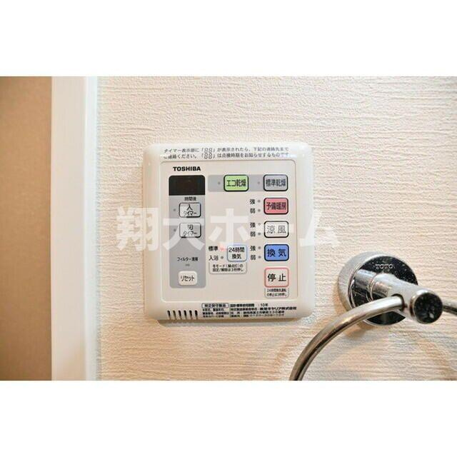 ＮＥＯグレイス綾瀬のその他
