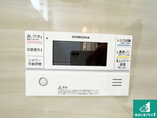 姫路市北原　新築一戸建てのキッチン|リビングと統一感があり、使い勝手のいいキッチン。広々としているので、二人並んで作業が出来ちゃいます。お子様と一緒に色々なお料理に挑戦できるスペースがあります。