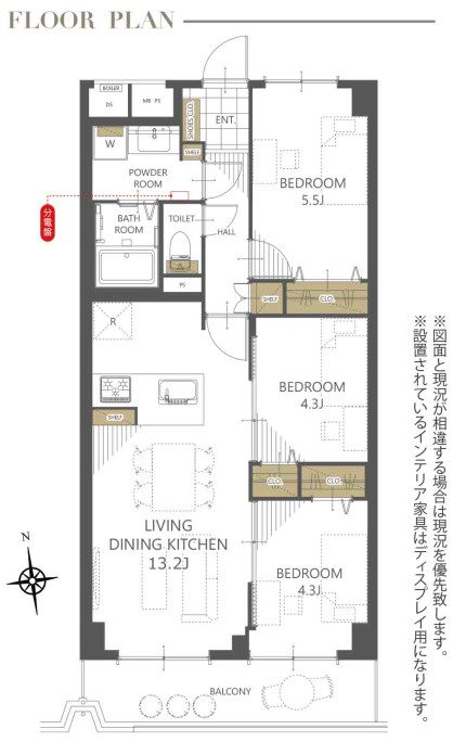メゾン和光台の間取り|3LDK