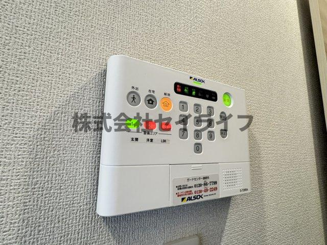 サンクスウィズダムのセキュリティ