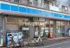 COMFORT南六郷 