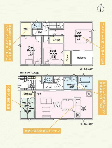 土浦市都和第3　新築戸建