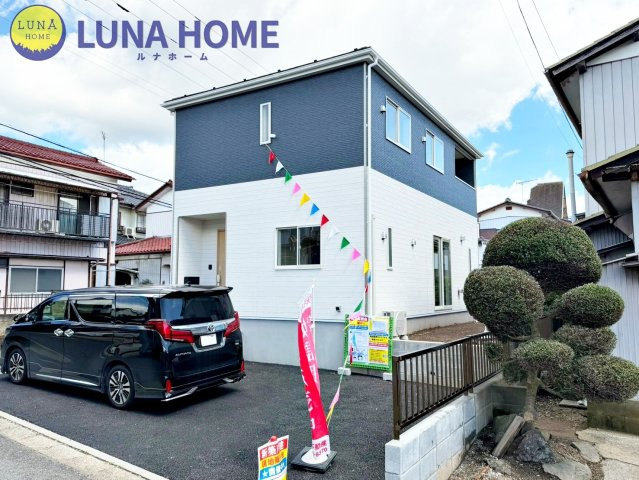 土浦市都和第3　新築戸建